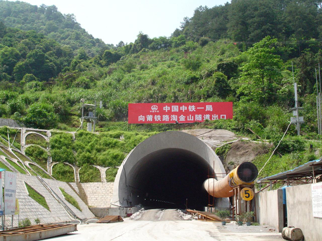 向莆鐵路淘金山隧道